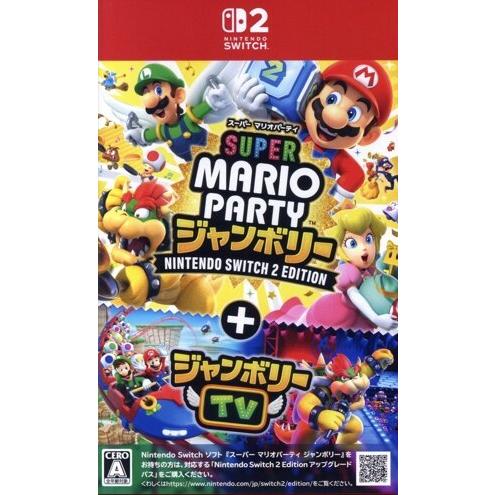 スーパー マリオパーティ ジャンボリー Nintendo Switch 2 Edition + ジャ...