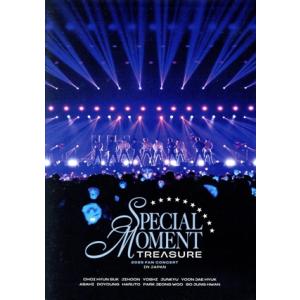 2025 TREASURE FAN CONCERT [SPECIAL MOMENT] IN JAPA...