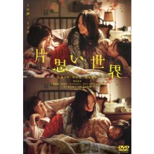 連続テレビ小説 おかえりモネ 完全版 DVD-BOX1/清原果耶,鈴木京香,坂口