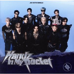 Handz In My Pocket(初回生産限定盤B)(DVD付)/JO1