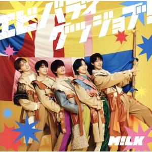 エビバディグッジョブ！(初回限定盤B)(Blu-ray Disc付)/M！LK