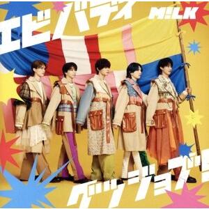 エビバディグッジョブ！(初回限定盤A)(Blu-ray Disc付)/M！LK