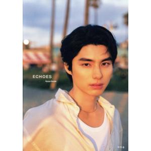 本田響矢写真集 ECHOES/本田響矢(タレント)