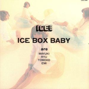二人の夏曜日/ICE BOX BABY