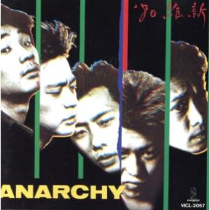 ’80維新/アナーキー
