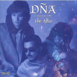 DNA Communication/THE ALFEE