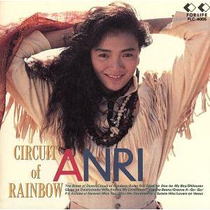 杏里 ANRI / CIRCUIT of RAINBOW サーキット・オブ・レインボウ