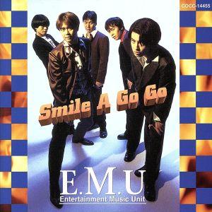 Smile A Go Go/E.M.U,緑川光,神奈延年,置鮎龍太郎,石川英郎,阪口大助　