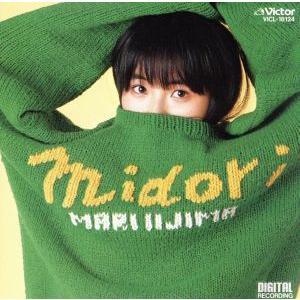 飯島真理 midori