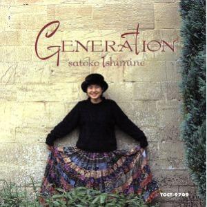 GENERATION/石嶺聡子