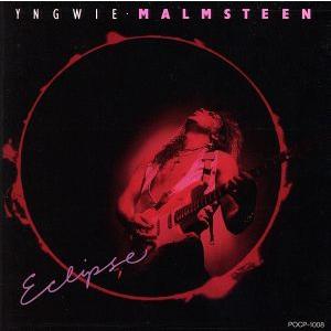 エクリプス/イングヴェイ・マルムスティーン