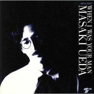 おまえの男だった時に/上田正樹