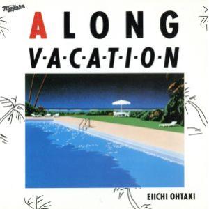 Ａ　ＬＯＮＧ　ＶＡＣＡＴＩＯＮ（ＣＤ選書）／大滝詠一（大瀧詠一）｜bookoffonline