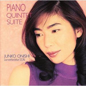 ピアノ・クインテット・スイート/大西順子(p)