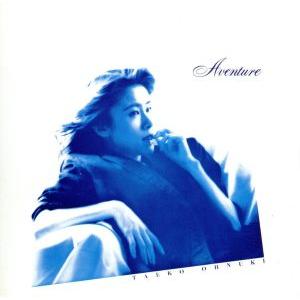 Aventure/大貫妙子