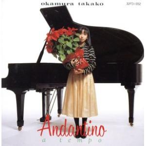 andantino a tempo/岡村孝子