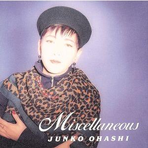 ミスセレナス/大橋純子