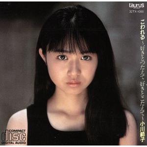 河合奈保子　LPレコード17点(昭和アイドル) EPレコード 河合奈保子 / 17才 : レコード買取・販売 COCOBEAT - 通販