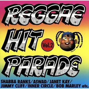 レゲエ・ヒット・パレード Vol.2/(オムニバス)の商品画像