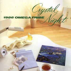 1986オメガトライブ/カルロス・トシキ＆オメガトライブ CD : DAIHAN