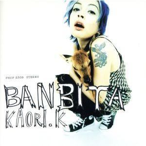 川村かおり BEST COLLECTION ベスト・コレクション 中古 CD : 遊ING