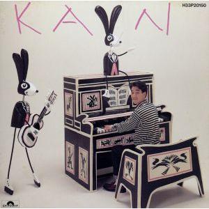 テレビの中に/KAN