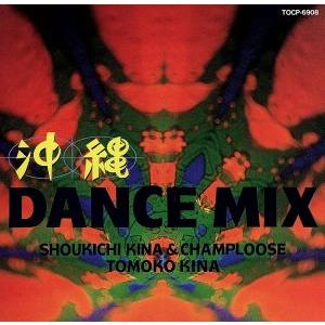 沖縄DANCE MIX/喜納昌吉&amp;チャンプルーズ