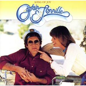 ソング・オブ・ジョイ/キャプテン&amp;テニール