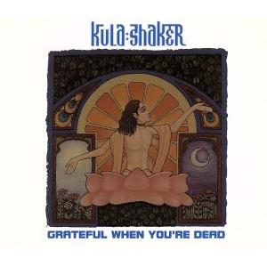 グレイトフル・ホエン・ユーアー・デッド/クーラ・シェイカー　
