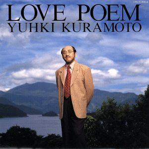 LOVE POEM ピアノによる言葉のないメッセ...の商品画像
