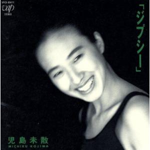 Kandytown blakk motel CD 500枚限定 : EastRiverrr-shop - 通販