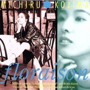 floraison(フロレゾン)/児島未散
