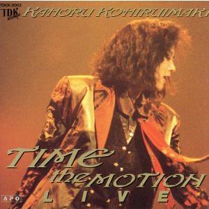 TIME THE MOTION LIVE/小比類巻かほる