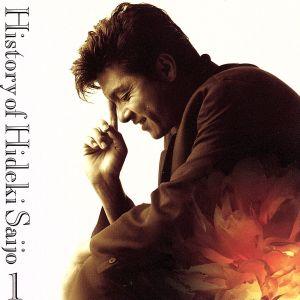 History of Hideki Saijo Vol.1 〜Best of Best/西城秀樹