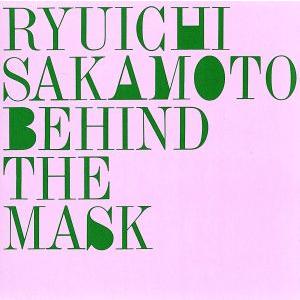 ビハインド・ザ・マスク／坂本龍一｜bookoffonline