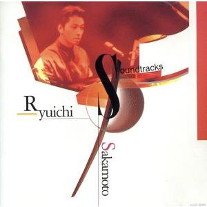 ベスト・オブ・坂本龍一 〜サウンド・トラックス〜/坂本龍一