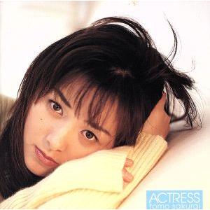 ACTRESS〜朝倉薫演劇団劇中歌 ベストセレクション/櫻井智