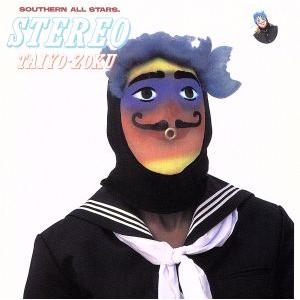 ステレオ太陽族/サザンオールスターズの商品画像