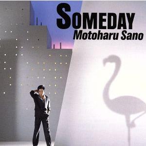 ＳＯＭＥＤＡＹ／佐野元春