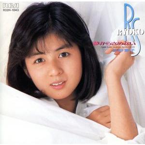 夢からさめない/佐野量子の商品画像