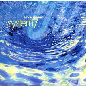 パワー・オブ・セブン/システム7