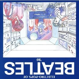 エレクトロポップス・オブ・ビートルズ ’80/清水信之
