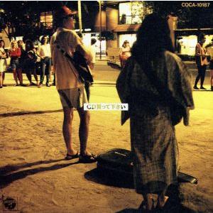松井常松 / HORIZON ホライズン 〜20TH ANNIVERSARY〜 2009.10.21 ソロ