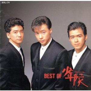 D315○/少年隊「35th Anniversary PLAYZONE BOX 1986-2008 DVD-BOX