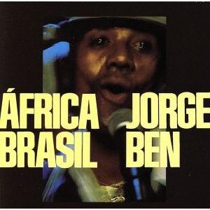 アフリカ・ブラジル／ジョルジ・ベン