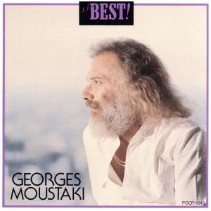 ザ・ベスト/ジョルジュ・ムスタキ