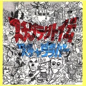 おまけCL付】新品 ブルーピリオド / Saucy Dog サウシードッグ (CD