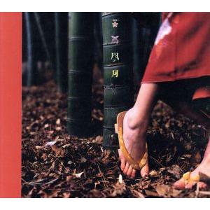 スピッツ／花鳥風月 - 最安値・価格比較 - Yahoo!ショッピング