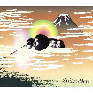 スピッツ スーベニア ポップ 非売品 Spitz 店頭 POP 美品 スピッツ スーベニア ポップ 非売品 Spitz 店頭 POP 美品 スピッツ