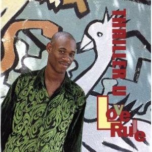 ラヴ・ルール/スリラー・U